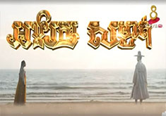 Angkareak Somngat [EP.22]