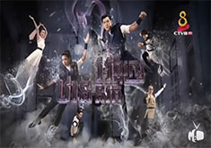 Angkareak Than Noruok [20END]