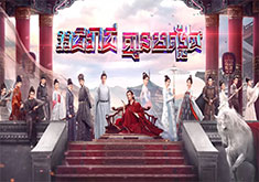 Athireach Kmean Balang [49END]