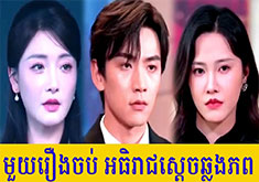 Athireach Sdach Chlong Phup