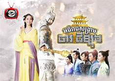 Athireach Songkream Zhao Zi Long [20END]