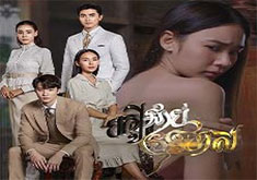 Baksey Jorb Trung Meas [27END]