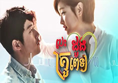 Besdoung Kru Pet [28END]