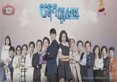 Bontuk Kruosar [EP.123]