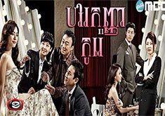 Bovor Kanha Korea [20END]