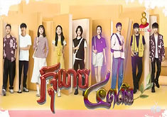 Kolab 4 Poir [24END]