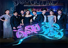 Kumneab Jivit [35END]