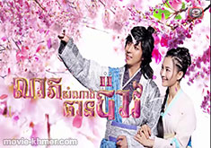 Leap Somnang Tianbao [40END]