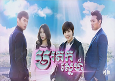 Morodok Snae [EP.04]