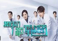 Orkun Nak Kru Pet [40END]