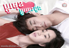 Pdo Muk Pdo Besdoung [40END]