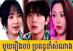 Propun Norm Samnang