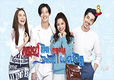 Snae Pit Thet Ler Monus Yul Chet [EP.22]