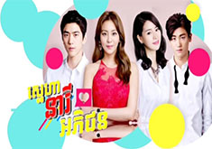 Sneha Neary Aphijun [32END]