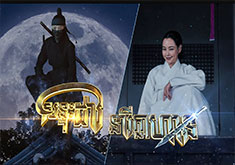 Sontus Dav Neary Klahan [24END]