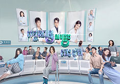 Vechsas Songkruos Besdoung [38END]