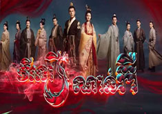 Vireak Neary Nan Ge [53END]